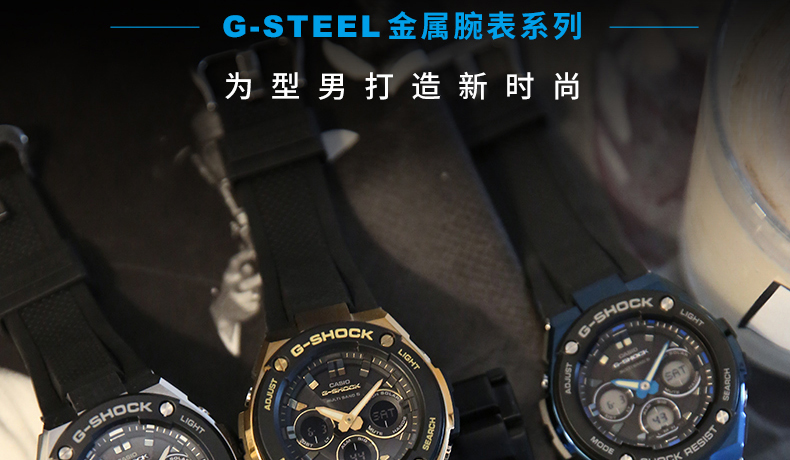 GST-W300卡西欧手表-手表G-SHOCK-卡西欧官方商城