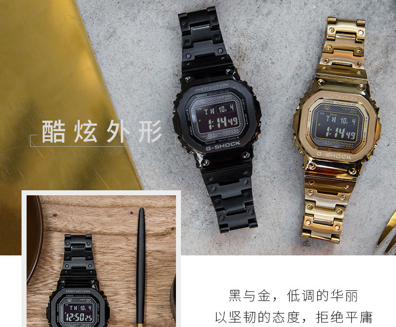 GMW-B5000GD-1PRT卡西欧手表-手表G-SHOCK-卡西欧官方商城