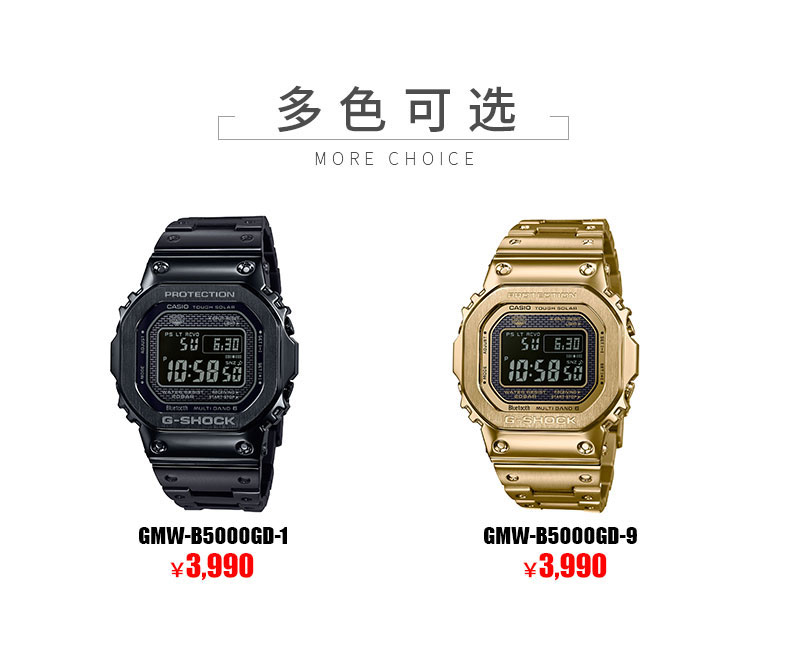 GMW-B5000GD-1PRT卡西欧手表-手表G-SHOCK-卡西欧官方商城