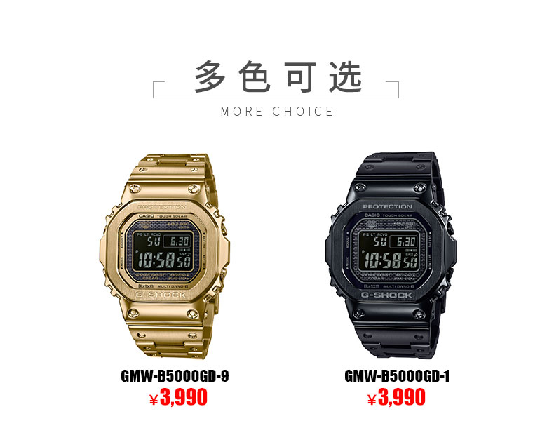 GMW-B5000GD-9PRT卡西欧手表-手表G-SHOCK-卡西欧官方商城