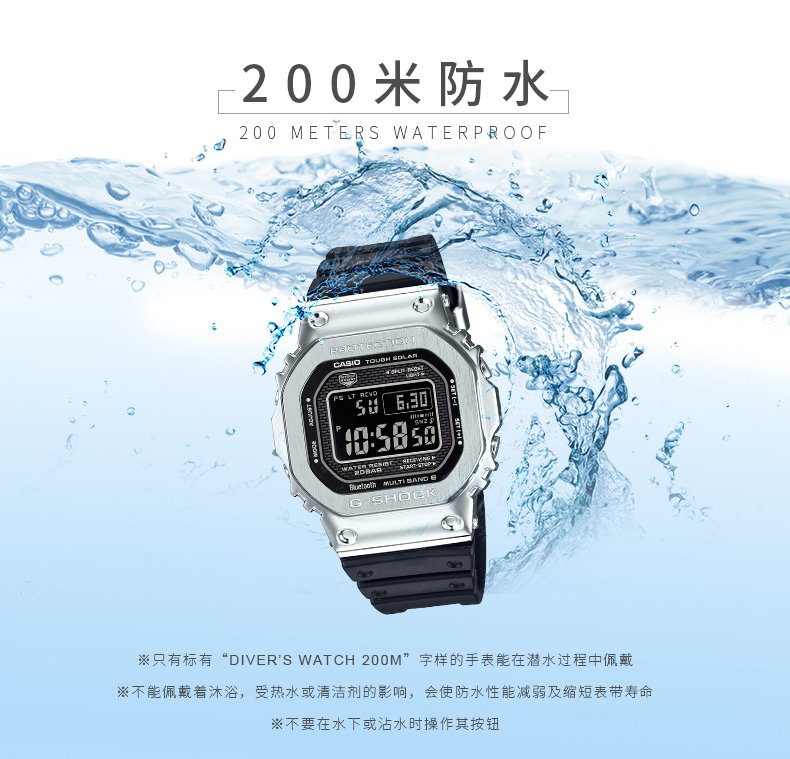 GMW-B5000-1PRT卡西欧手表-手表G-SHOCK-卡西欧官方商城