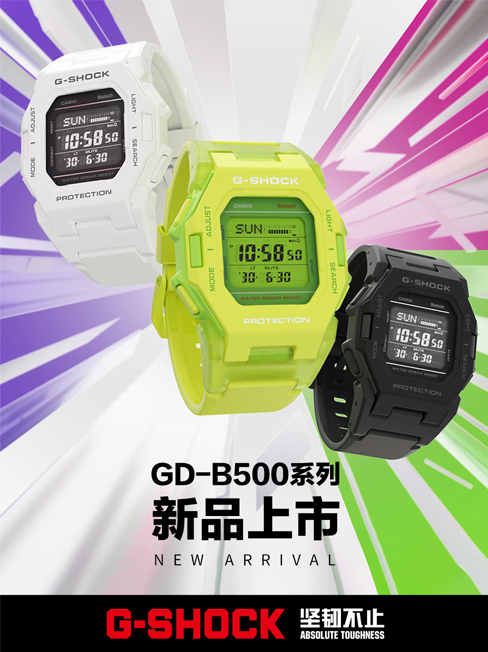 【直营专供】GD-B500系列