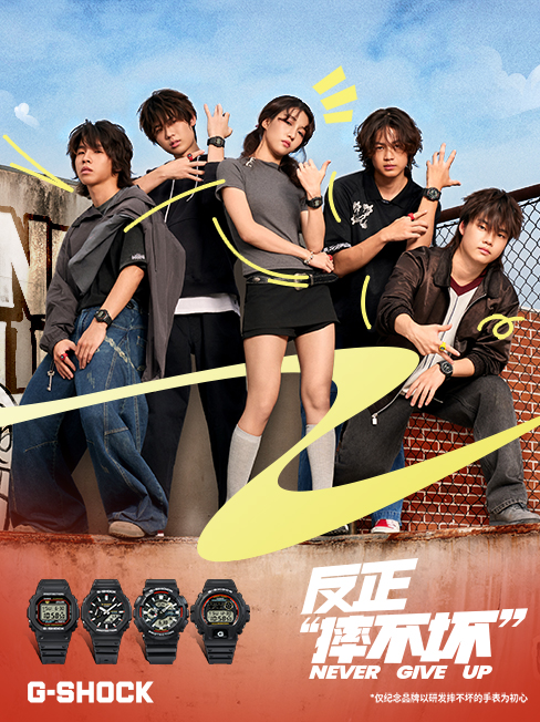 反正“摔不坏”