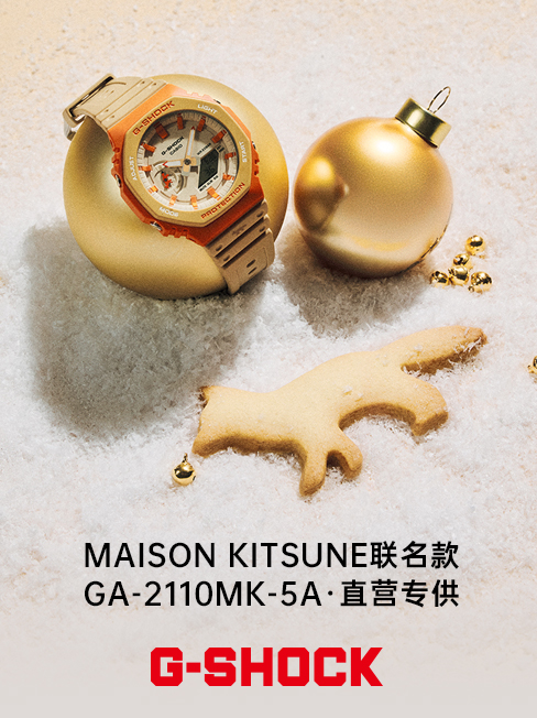 GA-2110MK-5A · 直营专供