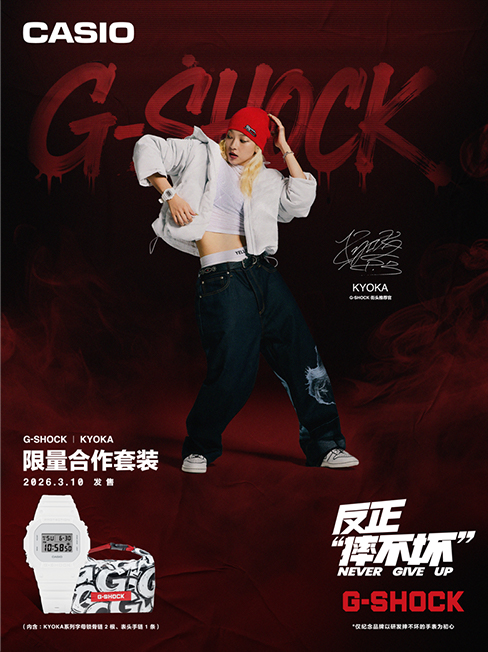 KYOKA明星联名款