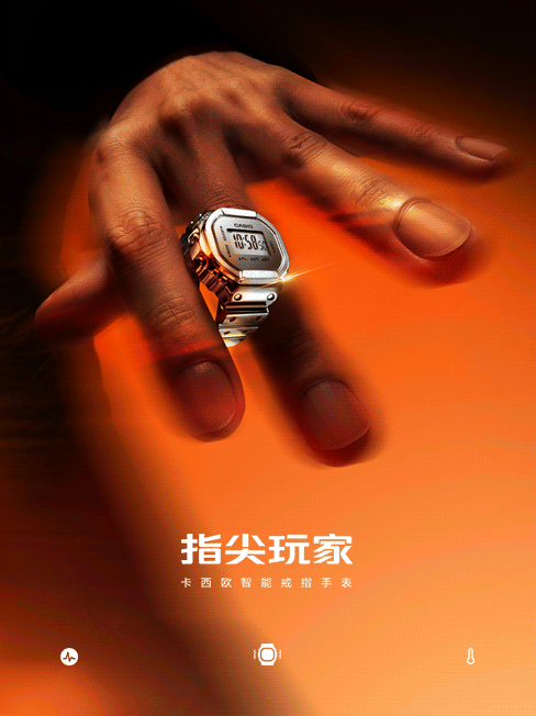 指尖玩家CRW-H001