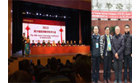卡西欧官方商城 亚洲数学盛会在四川召开，卡西欧报告获好评
