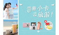 卡西欧官方商城 清凉一夏，带着小卡游日本，拍美照！