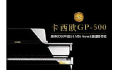 卡西欧官方商城 卡西欧GP-500获得2016年度UK MIA Award最佳钢琴奖