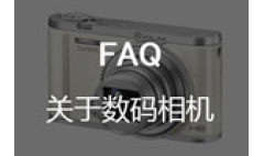 卡西欧官方商城 卡西欧官方商城上购买的数码相机如何将存储卡装入相机？