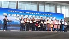 卡西欧官方商城 第十届初中青年数学教师优秀课展示与培训活动在桂林圆满落幕