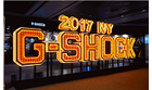卡西欧官方商城 G-SHOCK 35th SHOCK THE WORLD IN SHANGHAI