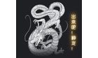卡西欧官方商城 G-SHOCK X 七龙珠联乘系列，用潮流态度点燃童年回忆