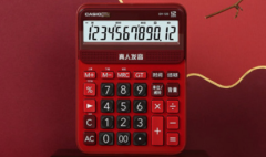 卡西欧官方商城 朱墙红卡西欧计算器，气势磅礴的古典魅力