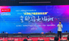 卡西欧官方商城 杭州青少年活动中心捐赠仪式