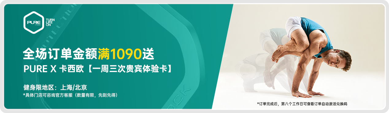 商城公告