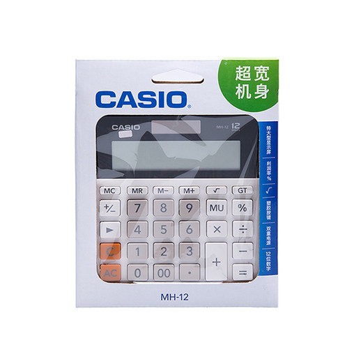卡西欧计算器 日常商务  宽大系列计算器MH-12