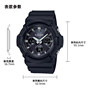 卡西欧手表 G-SHOCK  SOLAR WAVECEPTOR系列 电波太阳能防水运动男表GAW-100