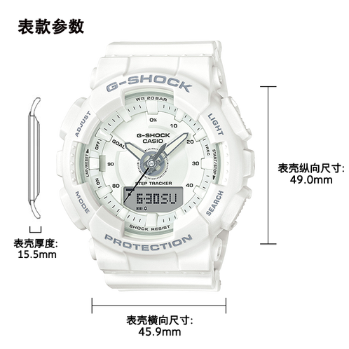 卡西欧手表 G-SHOCK  G-SHOCK 女性系列 计步器功能防水运动手表GMA-S130