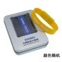 卡西欧赠品  卡西欧 casio手环U盘