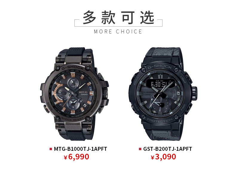 GST-B200TJ-1APFT卡西欧手表-手表G-SHOCK-卡西欧官方商城