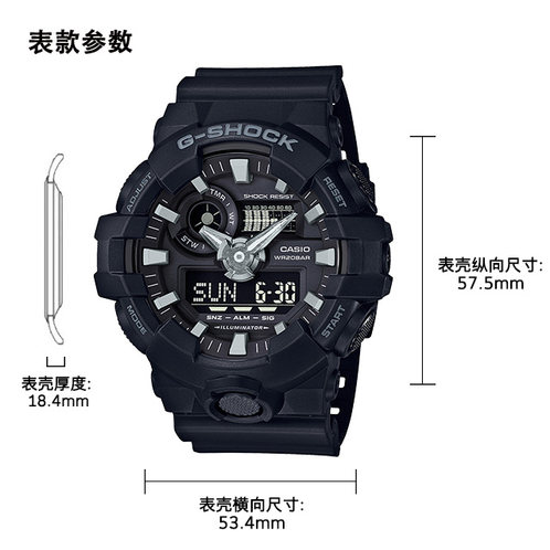 卡西欧手表 G-SHOCK  大猩猩主题系列立体表盘设计GA-700