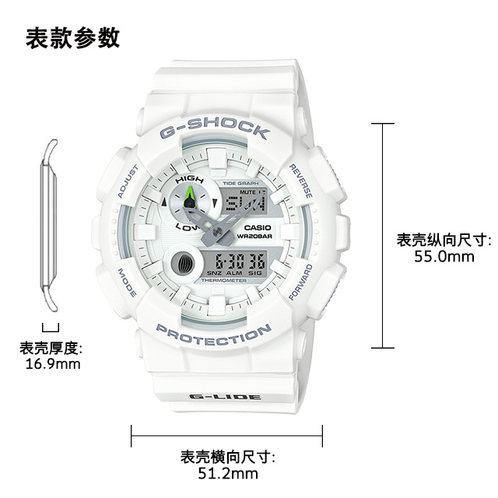 卡西欧手表 G-SHOCK  G-LIDE系列清晰大表盘设计运动防水男表GAX-100