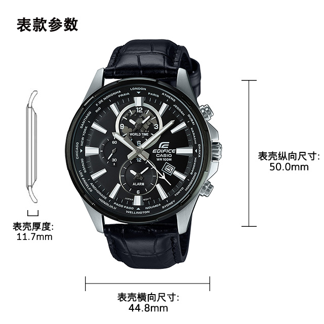 Edifice discount efr 304