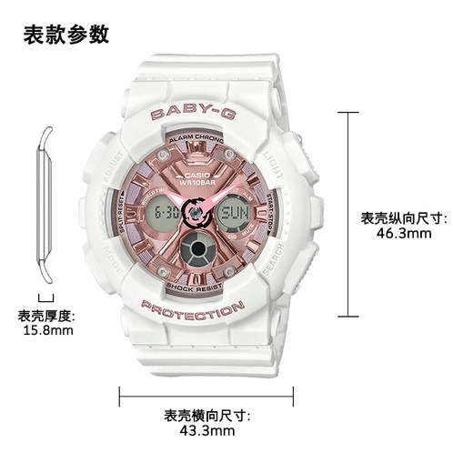 卡西欧手表 BABY-G  表盘大面积质感金属色 时尚经典 防水防震运动女表BA-130