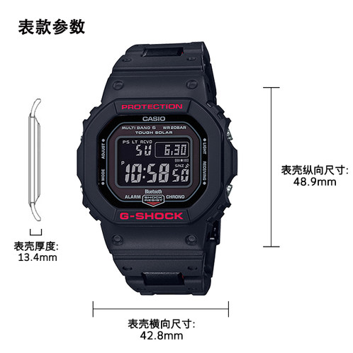 卡西欧手表 G-SHOCK  经典款设计配以新型复合表带 6局电波蓝牙太阳能动力防水防震运动男表GW-B5600HR-1PR