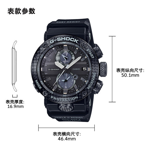 卡西欧手表 G-SHOCK  表壳与背盖的一体化构成设计  人造蓝宝石玻璃镜面  防水防震防锈六局电波太阳能蓝牙运动男表GWR-B1000