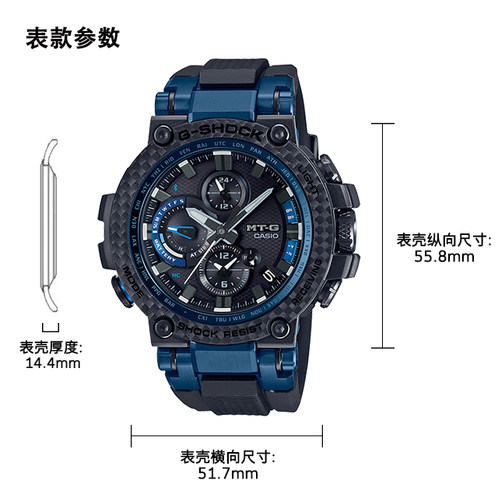 卡西欧手表 G-SHOCK  MTG系列 人造蓝宝石玻璃镜面  防水防震六局电波太阳能蓝牙运动男表MTG-B1000XB