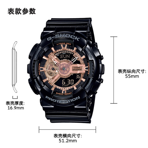 卡西欧手表 G-SHOCK  玫瑰金配色经典系列设计 防水防震运动男表GA-110MMC/700MMC
