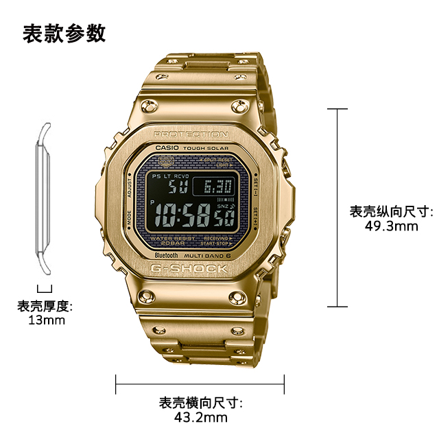 GMW-B5000GD-9PRT卡西欧手表-手表G-SHOCK-卡西欧官方商城