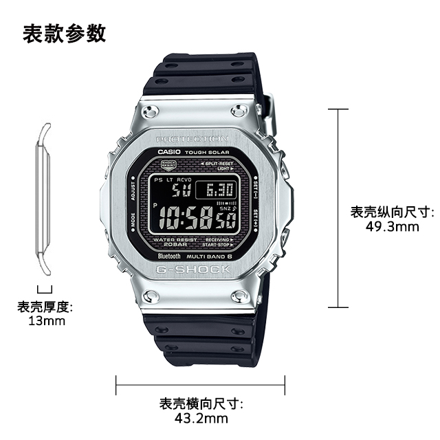 GMW-B5000-1PRT卡西欧手表-手表G-SHOCK-卡西欧官方商城