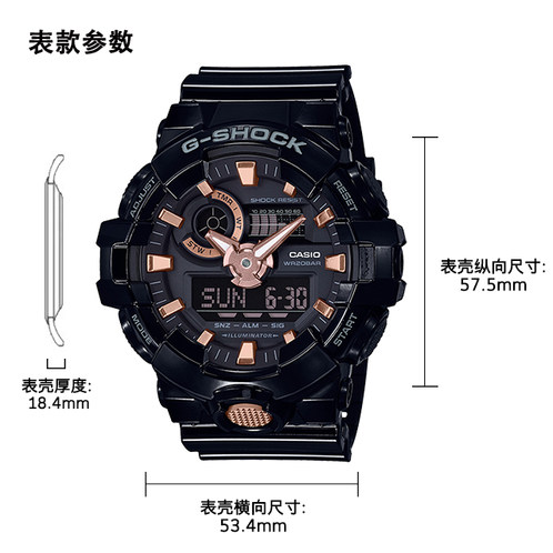 卡西欧手表 G-SHOCK  经典黑金配色 大表盘防水防震运动男表GA-710GBX