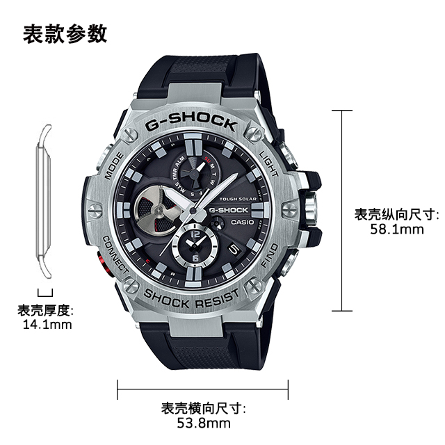 GST-B100卡西欧手表-手表G-SHOCK-卡西欧官方商城