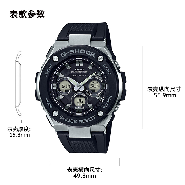 GST-W300卡西欧手表-手表G-SHOCK-卡西欧官方商城