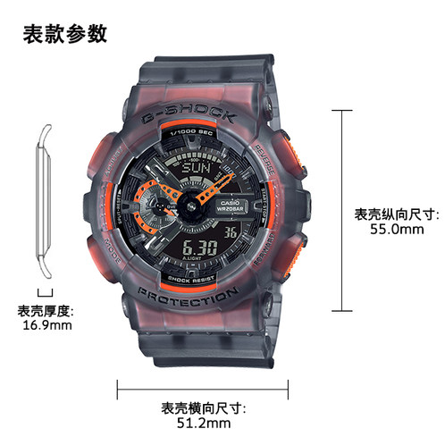 卡西欧手表 G-SHOCK  冰电之韧主题系列 透明表款  特殊表盒设计 防水防震运动男表GA-110LS