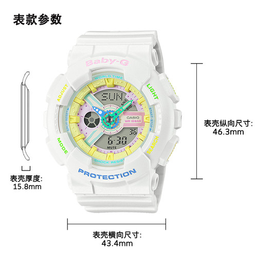 卡西欧手表 BABY-G  夏日配色 时尚活力 防水防震运动女表BA-110