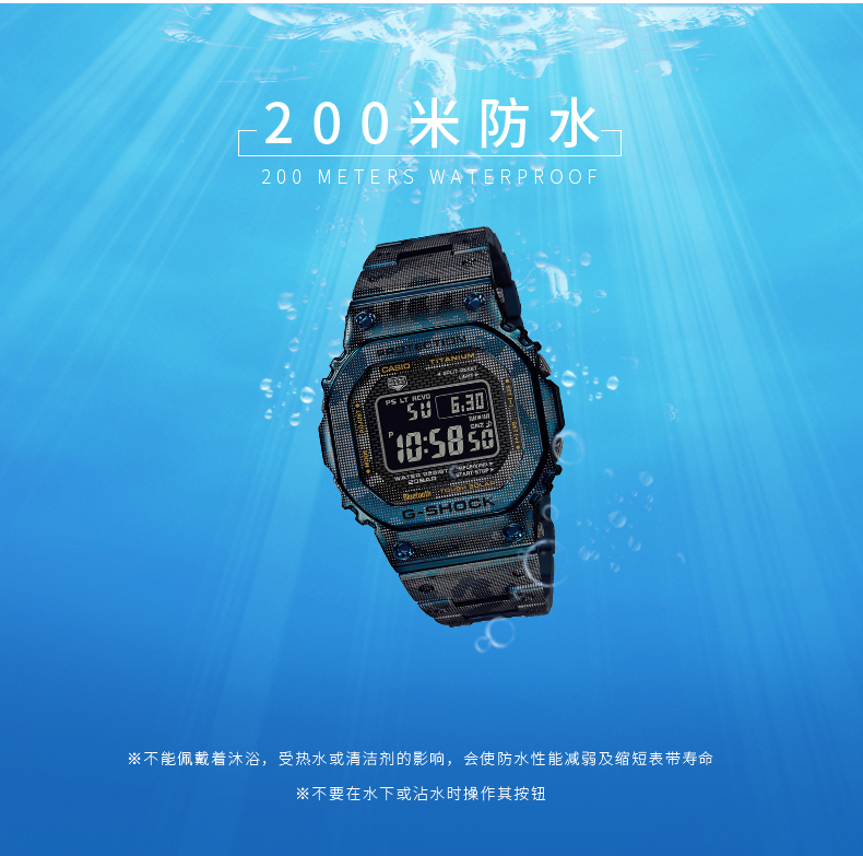 GMW-B5000TCF-2PR卡西欧手表-手表G-SHOCK-卡西欧官方商城