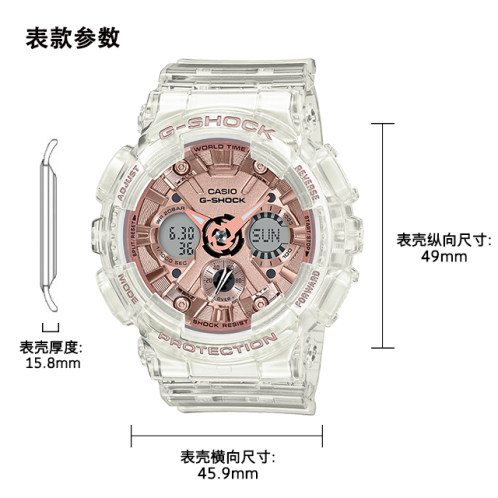 卡西欧手表 G-SHOCK  透明表款 玫瑰金表盘设计 防水防震运动女表GMA-S110SR/S120SR