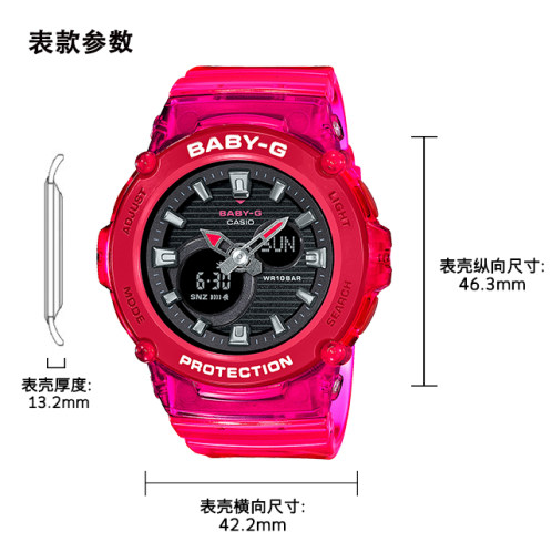 卡西欧手表 BABY-G  彩色透明系列 防水防震运动女表BGA-270S