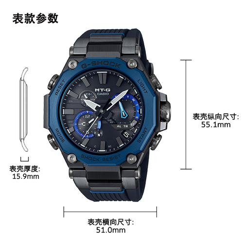 卡西欧手表 G-SHOCK  MTG系列 人造蓝宝石玻璃镜面 蓝牙连接防水防震六局电波太阳能蓝牙运动男表MTG-B2000