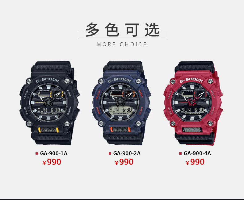 GA-900卡西欧手表-手表G-SHOCK-卡西欧官方商城