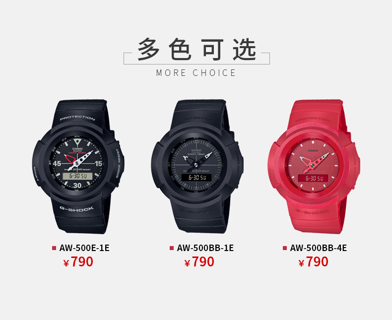 Aw 500卡西欧手表 手表g Shock 卡西欧官方商城 Aw 500卡西欧手表 手表g Shock 卡西欧官方商城