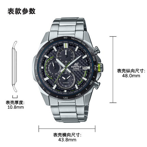 卡西欧手表 edifice 全新型号 人造蓝宝石玻璃镜面 防水太阳能动力六