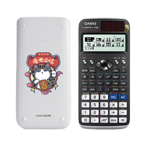 Fx 991cn X Bk卡西欧计算器 计算器函数科学 卡西欧官方商城