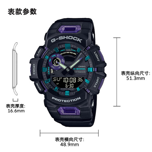 卡西欧手表 G-SHOCK  工业主题风格主题  防水防震蓝牙连接运动表款GBA-900