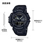 卡西欧手表 G-SHOCK  工业主题风格主题  防水防震蓝牙连接运动表款GBA-900